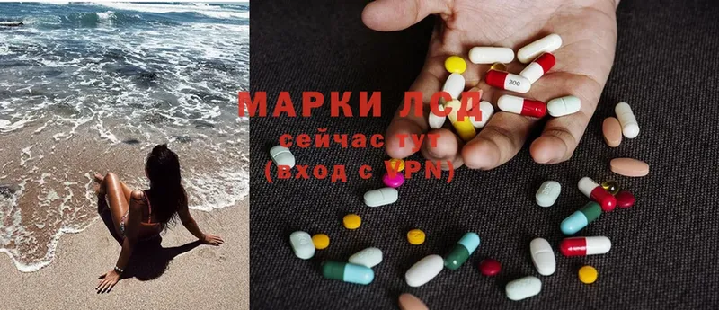 LSD-25 экстази ecstasy  ссылка на мегу ссылка  Гагарин 